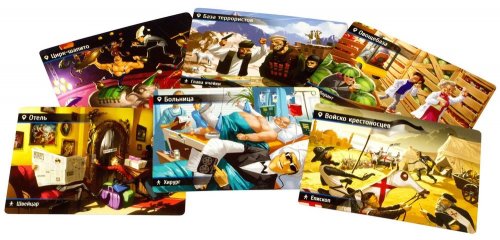 Настольная игра - Настольная игра Находка для шпиона (Spyfall)