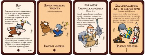 Настольная игра - Настольная игра Манчкин 2: Дикий Топор (Munchkin 2: Unnatural Axe) (Дополнение) RUS