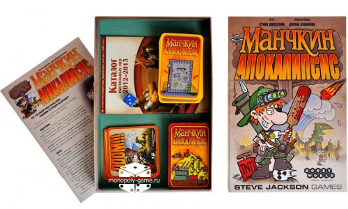 Настольная игра - Настільна гра Манчкiн Апокаліпсис (Munchkin Apocalypse)