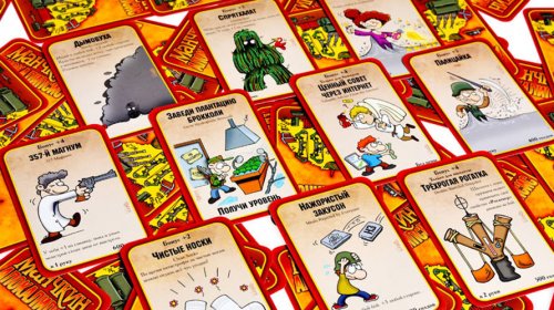 Настольная игра - Настільна гра Манчкiн Апокаліпсис (Munchkin Apocalypse)