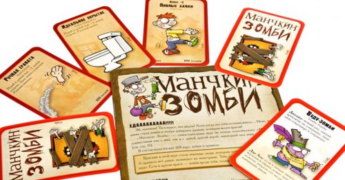 Настольная игра - Настольная игра Манчкин Зомби (Munchkin Zombie)