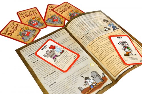 Настольная игра - Настольная игра Манчкин Зомби (Munchkin Zombie)