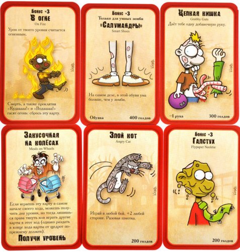 Настольная игра - Настольная игра Манчкин Зомби (Munchkin Zombie)