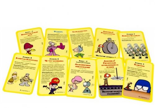 Настольная игра - Настільна гра Супер Манчкiн (Super Munchkin)