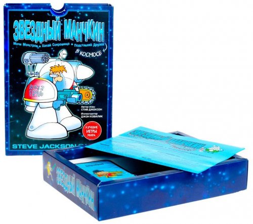 Настольная игра - Настільна гра Зоряний Манчкин (Star Munchkin)