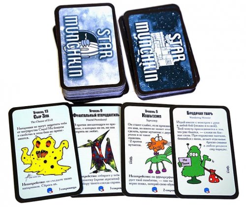 Настольная игра - Настільна гра Зоряний Манчкин (Star Munchkin)