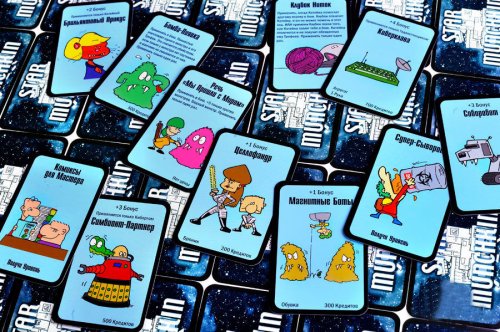 Настольная игра - Настільна гра Зоряний Манчкин (Star Munchkin)