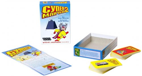Настольная игра - Настільна гра Супер манчкін 2: Ульотний плащ (Super Munchkin 2: The Narrow S Cape) Доповнення