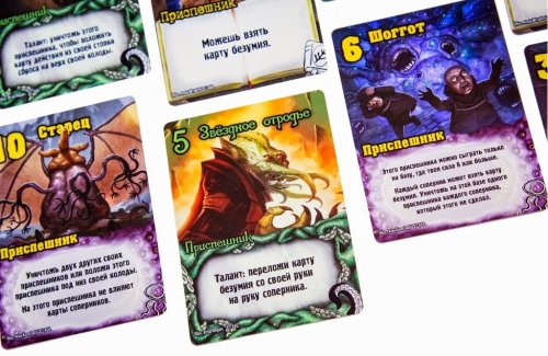 Настольная игра - Настільна гра Заміс. Неминучий випуск про Ктулху (Smash Up. The Obligatory Cthulhu Set) Доповнення RUS