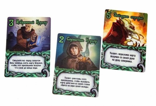 Настольная игра - Настільна гра Заміс. Неминучий випуск про Ктулху (Smash Up. The Obligatory Cthulhu Set) Доповнення RUS