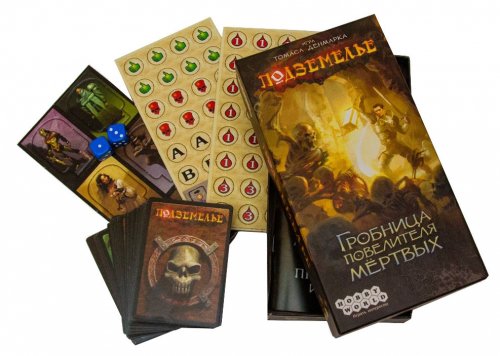 Настольная игра - Настільна гра Підземелля. Гробниця володарів мертвих (Dungeoneer: Tomb of the Lich Lord) RUS