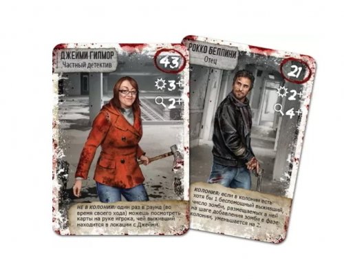 Настольная игра - Настільна гра Мертвий Сезон: Довга ніч (Dead of Winter: The Long Night)
