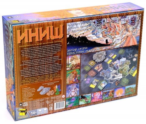 Настольная игра - Настільна гра Ініш (Inis) RUS
