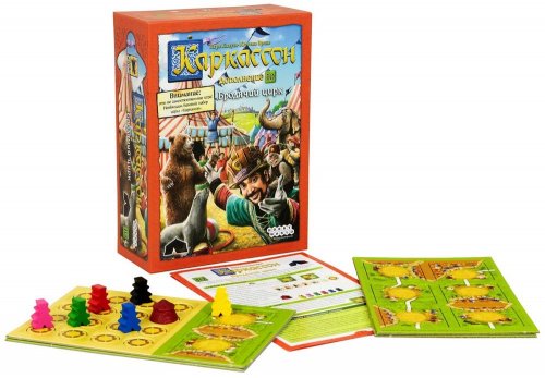Настольная игра - Настільна гра Каркассон 2019. Бродячий цирк (ДОПОВНЕННЯ)