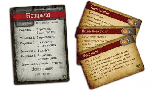 Настольная игра - Настільна гра Про мишей і таємниці: Том 3 Казки Ніжелесья (Mice and Mystics: Downwood Tales) Доповнення