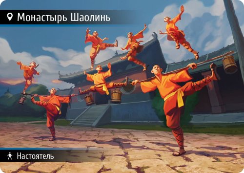 Настольная игра - Настольная игра Находка для Шпиона: Машина Времени (Spyfall: Time Machine)