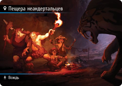 Настольная игра - Настольная игра Находка для Шпиона: Машина Времени (Spyfall: Time Machine)