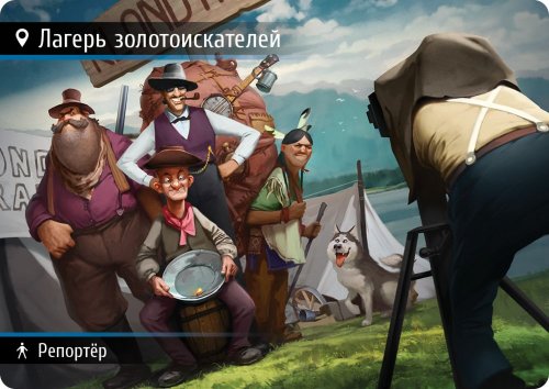 Настольная игра - Настольная игра Находка для Шпиона: Машина Времени (Spyfall: Time Machine)