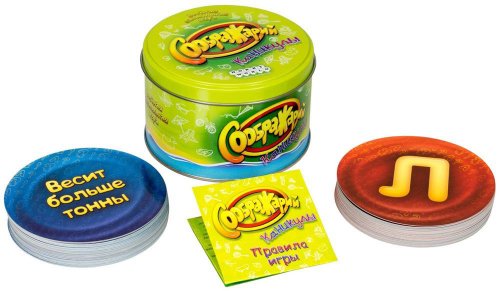 Настольная игра - Настольная игра Соображарий. Каникулы