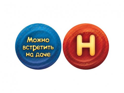 Настольная игра - Настольная игра Соображарий. Каникулы