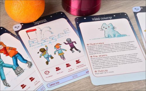 Настольная игра - Настільна гра Зимові Ігри
