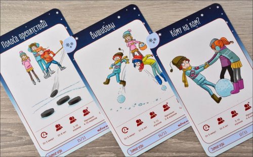Настольная игра - Настільна гра Зимові Ігри