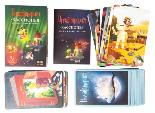 Настольная игра - Настільна гра Імаджинаріум Кассиопея (доповнення)