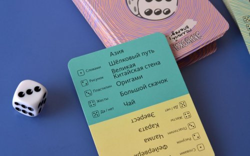 Настольная игра - Настільна гра Еківоки. ПОВНЕ Уперед! (equivoque) RUS