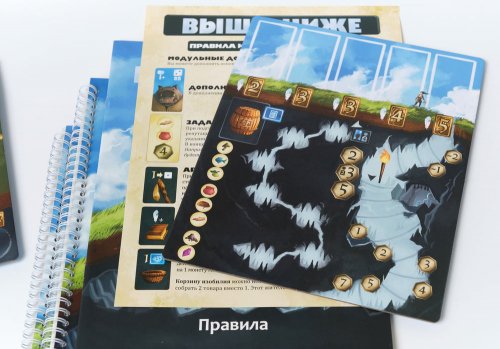 Настольная игра - Настільна гра Вище або нижче (Above and Below) RUS