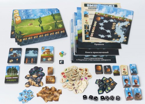 Настольная игра - Настільна гра Вище або нижче (Above and Below) RUS