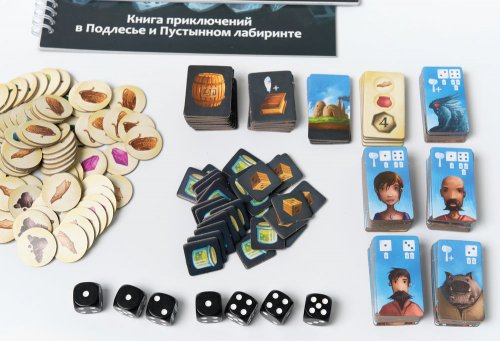 Настольная игра - Настільна гра Вище або нижче (Above and Below) RUS
