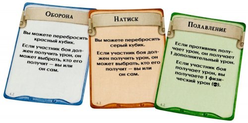 Настольная игра - Настольная игра Остаться в живых: Неизведанные земли (Discover: Lands Unknown)