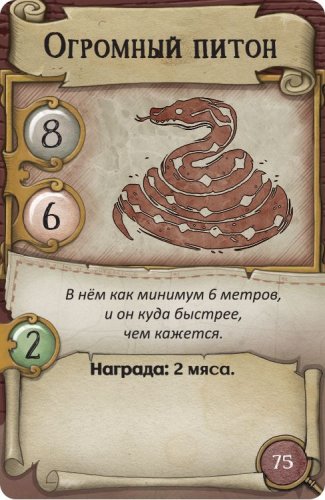 Настольная игра - Настольная игра Остаться в живых: Неизведанные земли (Discover: Lands Unknown)