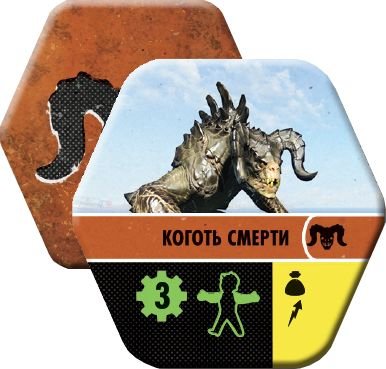 Настольная игра - Настільна гра Fallout (Фолаут) RUS
