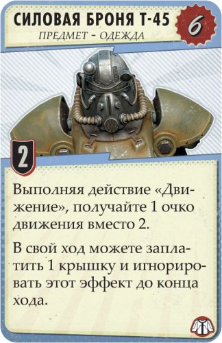 Настольная игра - Настільна гра Fallout (Фолаут) RUS