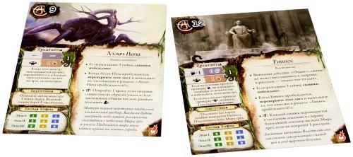 Настольная игра - Настільна гра Стародавній жах. Світ Мрій (Eldritch Horror: The Dreamland) (доповнення)