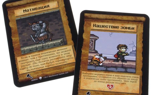 Настольная игра - Настільна гра Бос-Монстр (Boss Monster: The Dungeon-Building Card Game)
