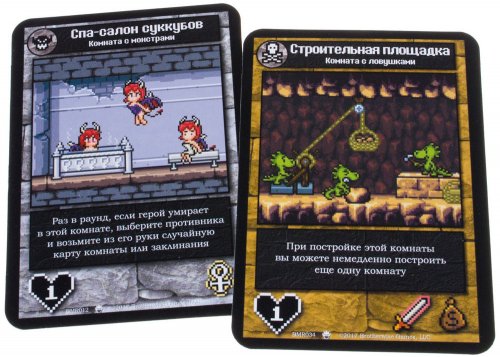 Настольная игра - Настільна гра Бос-Монстр (Boss Monster: The Dungeon-Building Card Game)