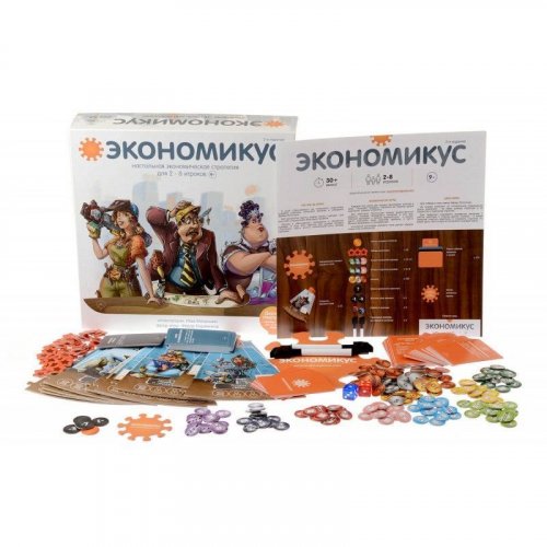 Настольная игра - Настольная игра Экономикус