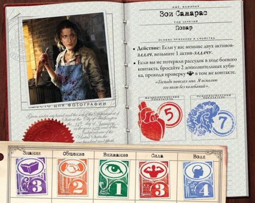 Настольная игра - Настільна гра Стародавній жах: Таємничі Руїни (Eldritch Horror: Strange Remnants) (доповнення)