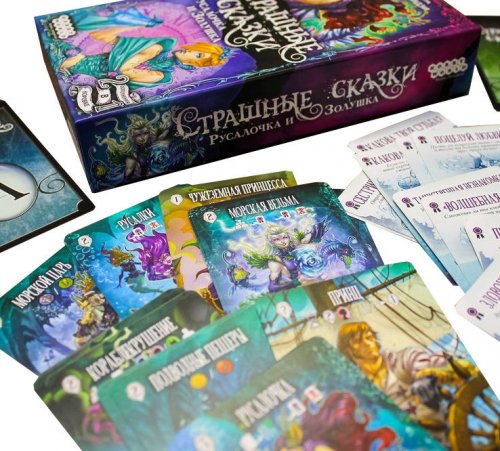 Настольная игра - Настольная игра Страшные Сказки: Русалочка и Золушка (Dark Tales: The Little Mermaid and Cinderella) Дополнение
