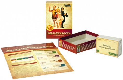 Настольная игра - Настольная игра Знаменитость