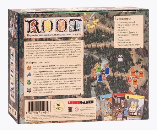Настольная игра - Настільна гра Root (Коріння) RUS