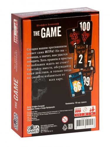 Настольная игра - Настільна гра The Game (Гра)