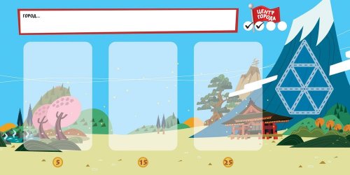 Настольная игра - Настольная игра Мачи Коро Наследие