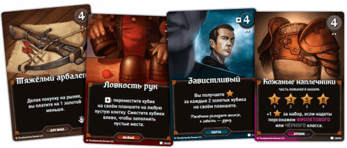 Настольная игра - Настільна гра Шлях героя (Roll Player)