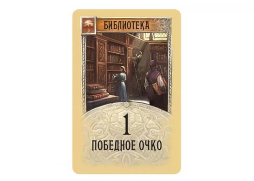 Настольная игра - Настольная игра Колонизаторы. Юбилейное издание (Catan: 25th Anniversary Edition) RUS