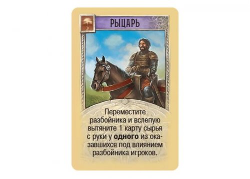 Настольная игра - Настольная игра Колонизаторы. Юбилейное издание (Catan: 25th Anniversary Edition) RUS