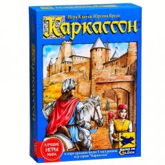  - Настольная игра Каркассон (Carcassonne)