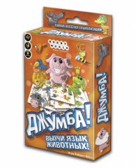 Настольная игра - Настольная игра Джумба